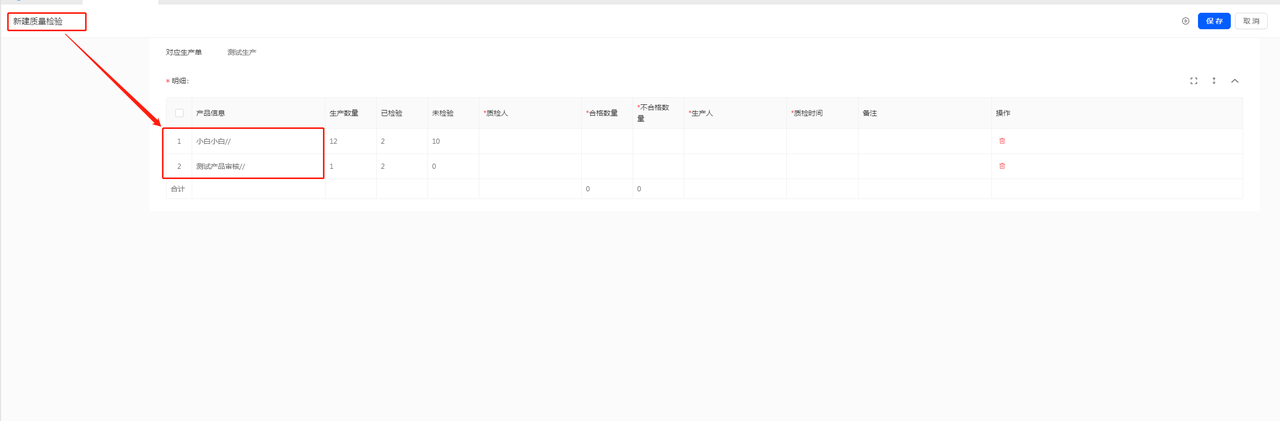 8.1升级后1.png