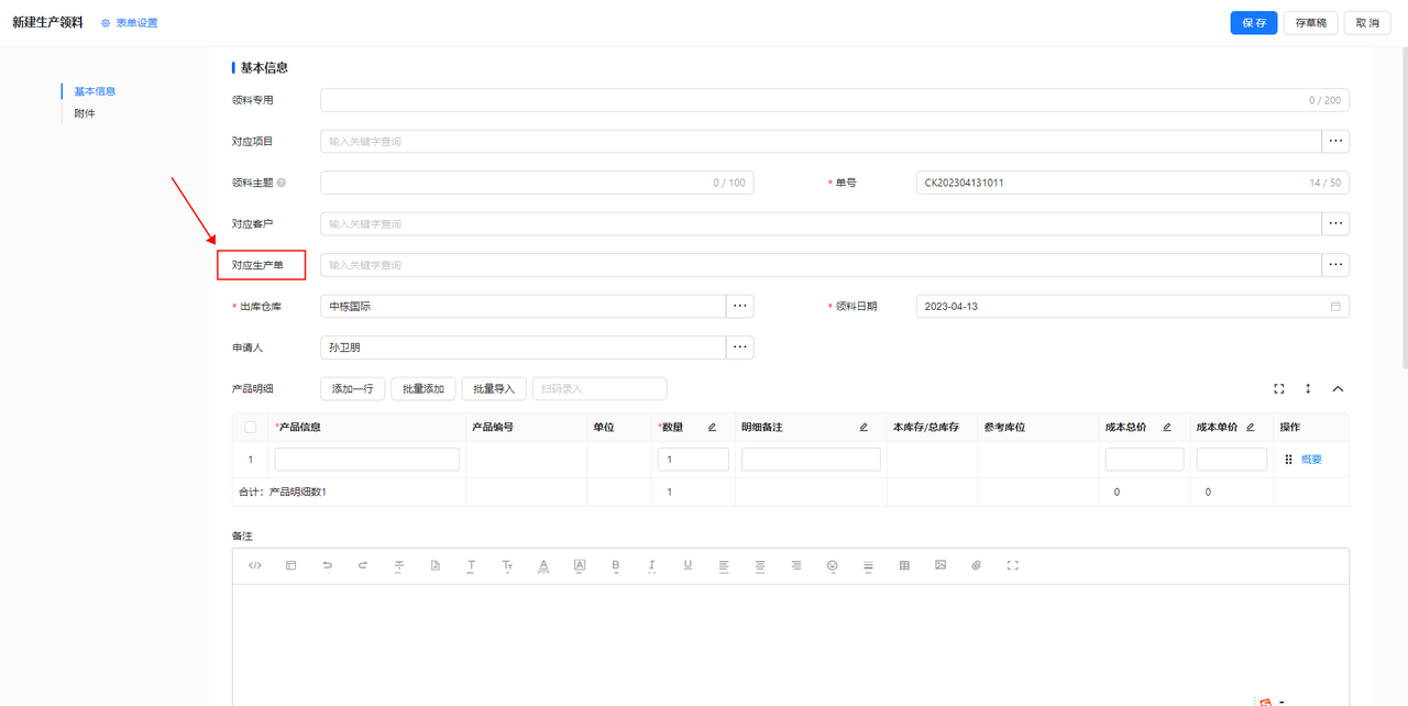 c9a82d0d-743d-4aa0-b69f-400054bed917.png c9a82d0d-743d-4aa0-b69f-400054bed917.png