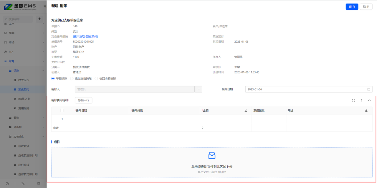 2.8升级后2.png
