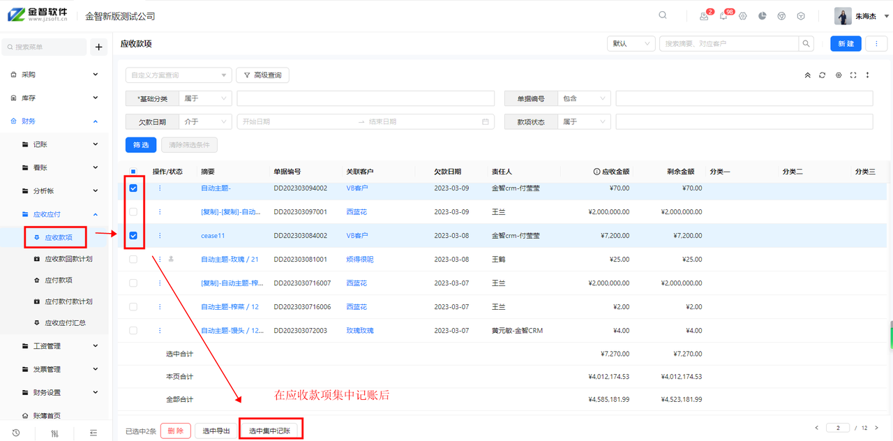 6.1左1.png