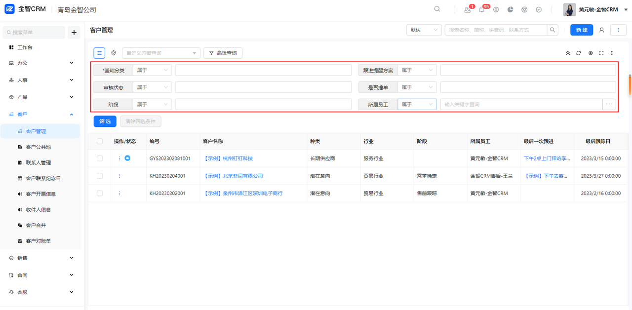 9.2右2.png
