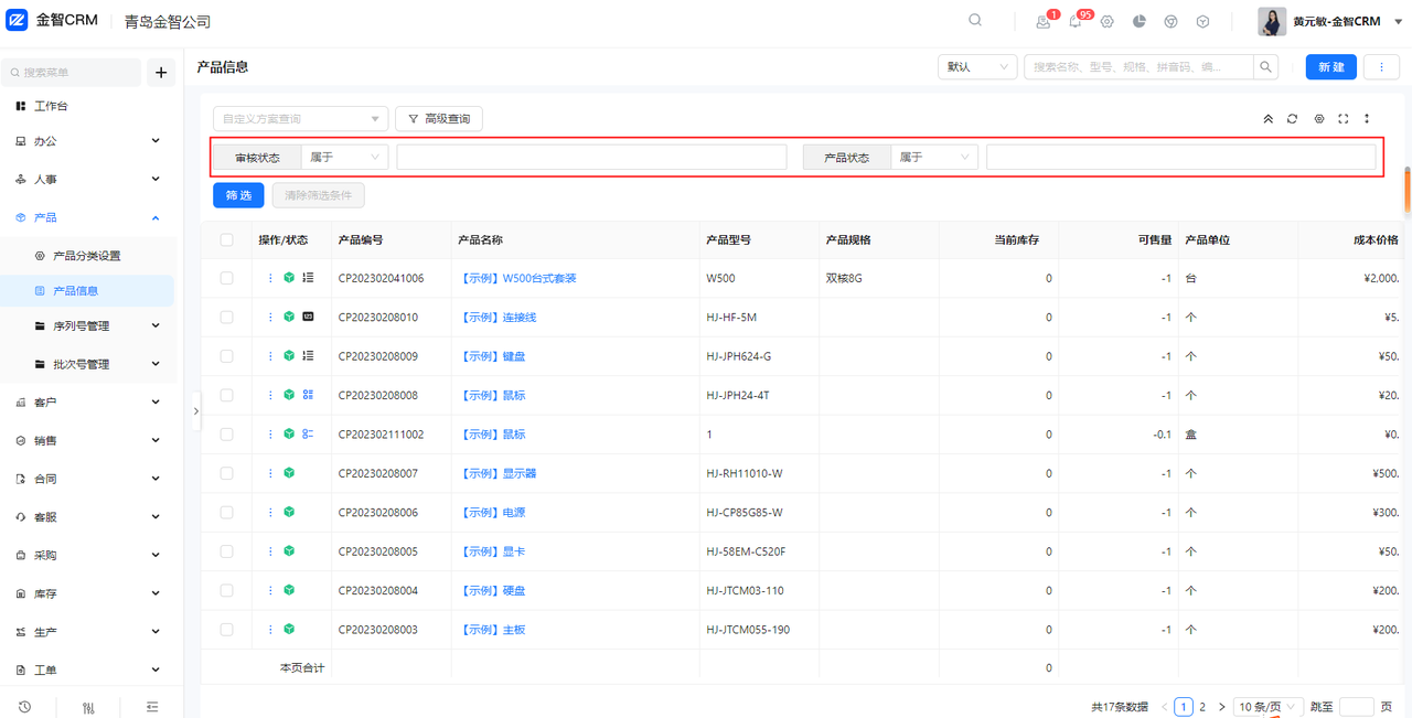 9.2右1.png
