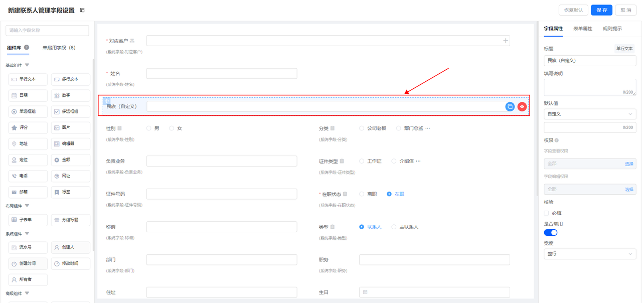 2.3右1.png