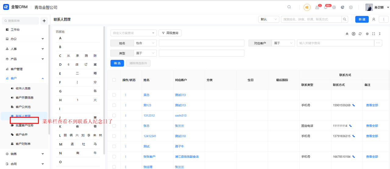 7.4右2.png