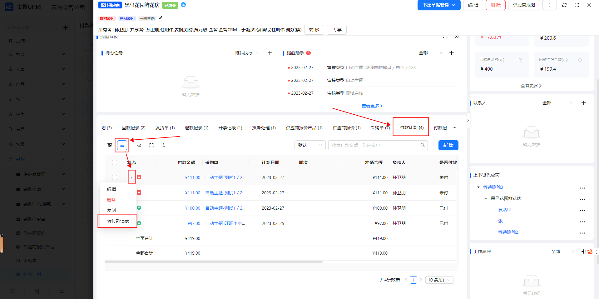 图片.png 图片.png