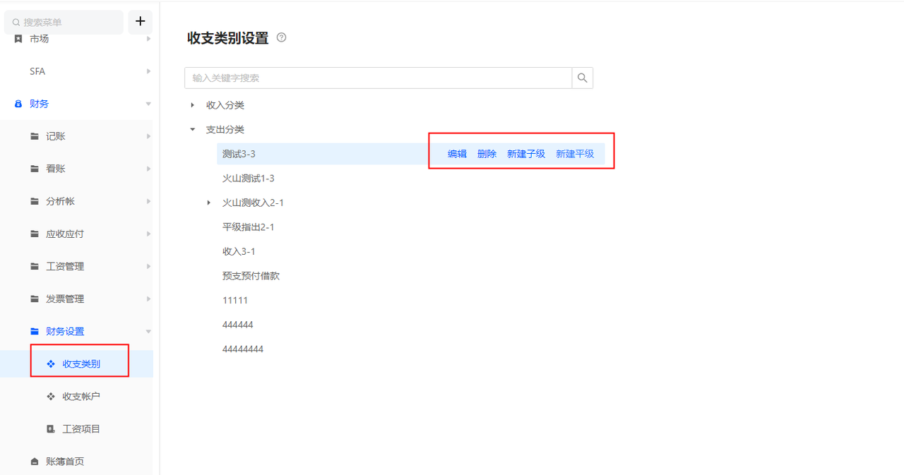 10.4升级后2.png
