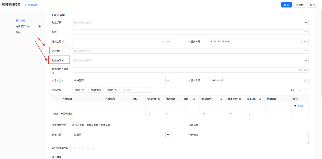 b77b06e4-9d72-408c-b839-30c1143e709c.png b77b06e4-9d72-408c-b839-30c1143e709c.png