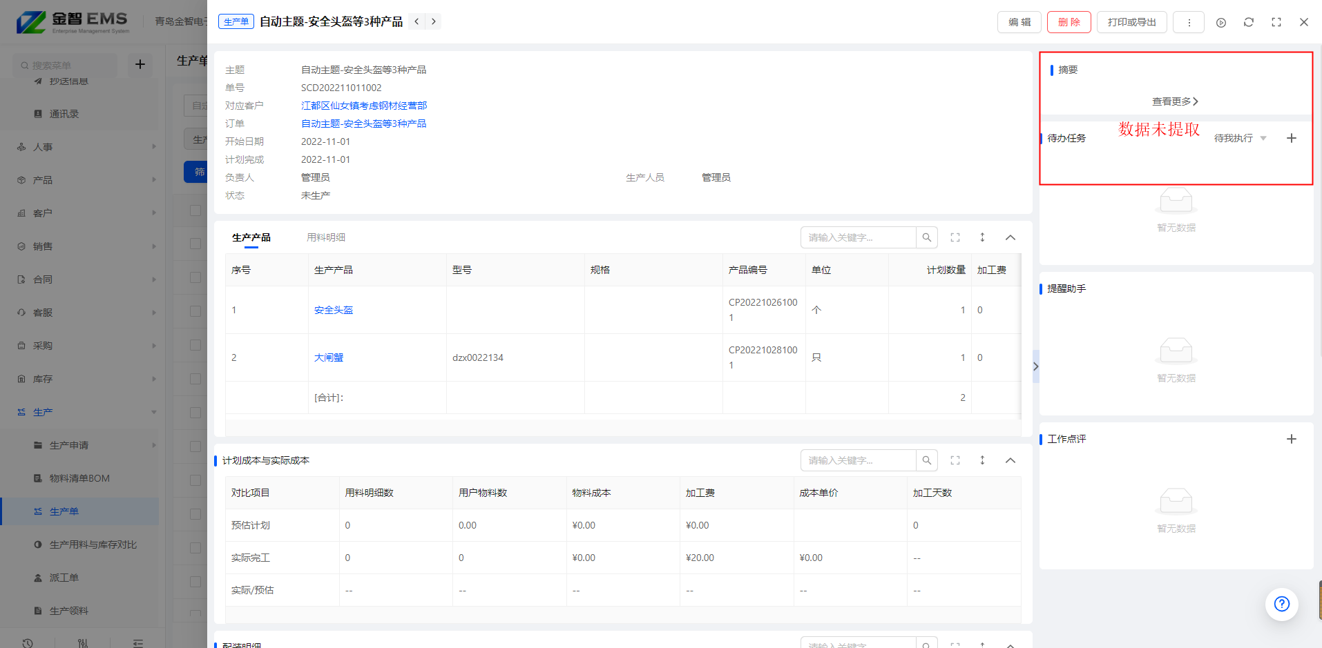 download_image (12).png