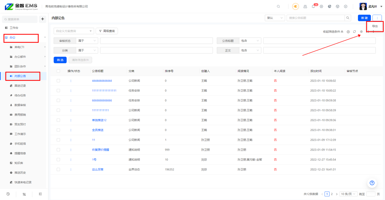 7.4升级后1.png