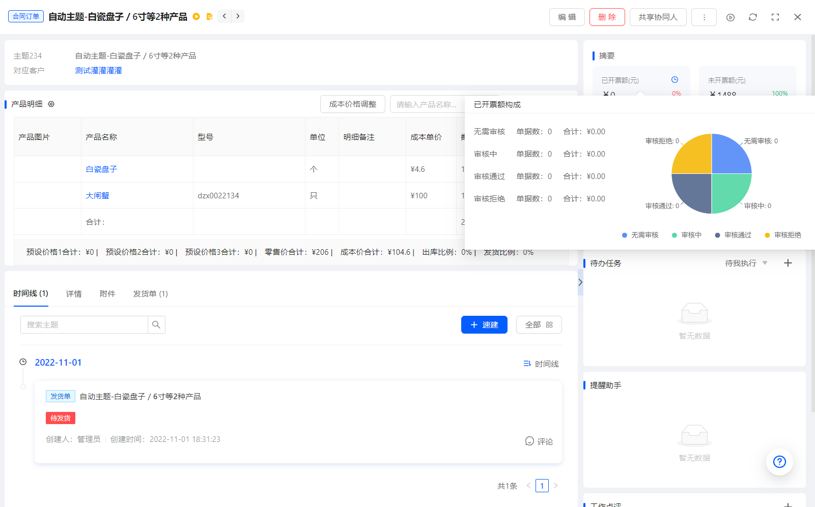 download_image (20).png download_image (20).png