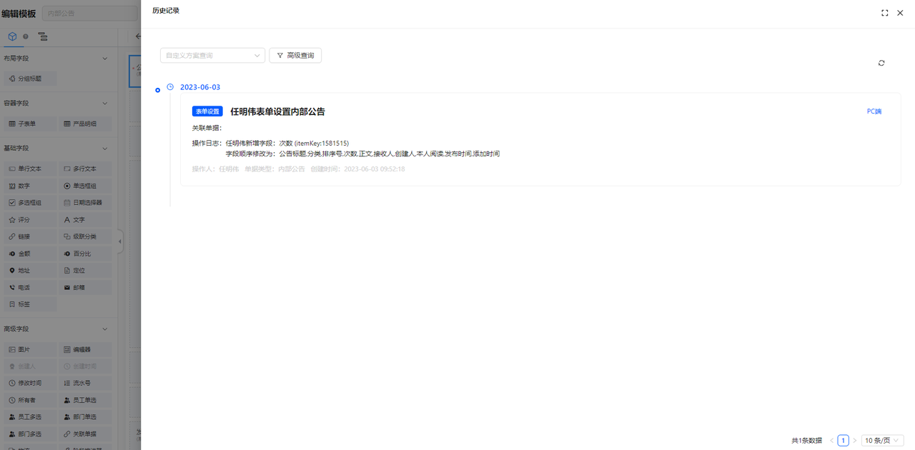 1690443587000.png