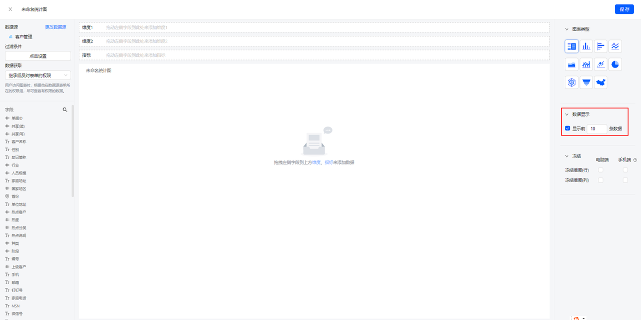 1690442482871.png