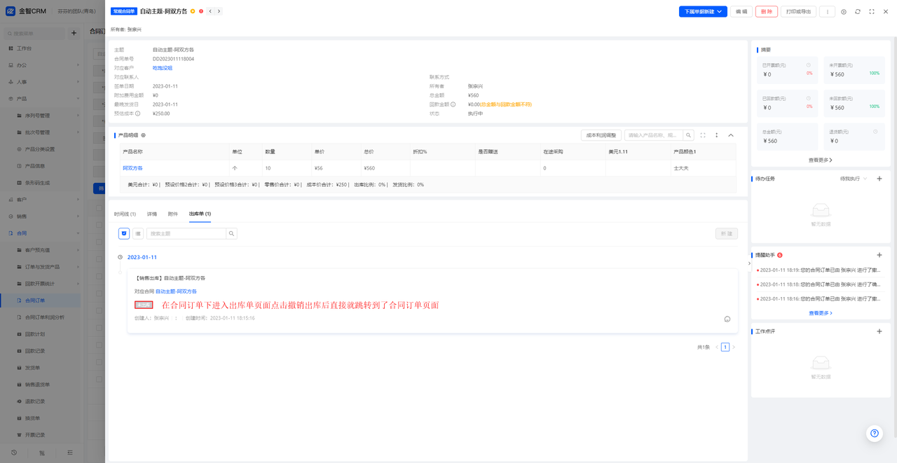 10.6升级前.png