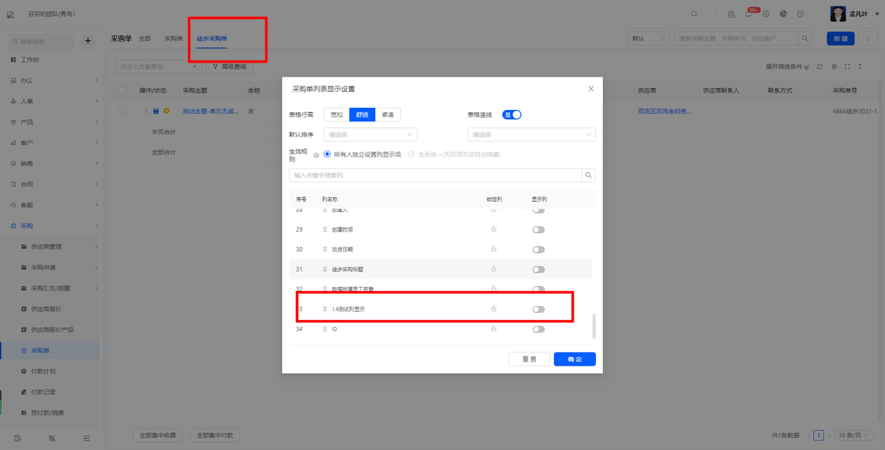 11.14升级前2.png