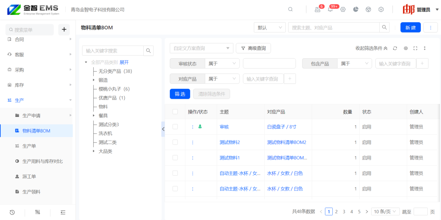 image (2).png