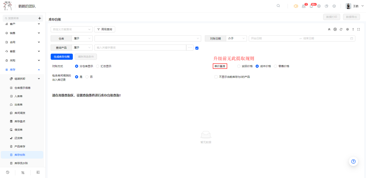 1690443131326.png