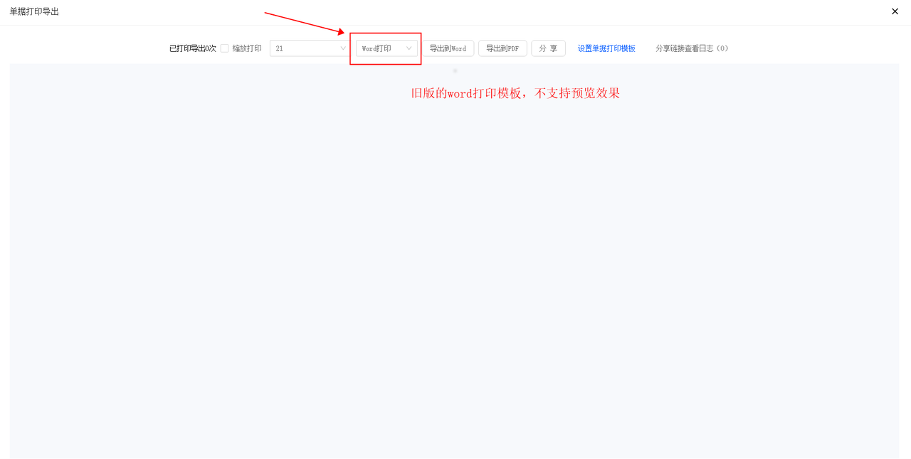 10.7升级前.png