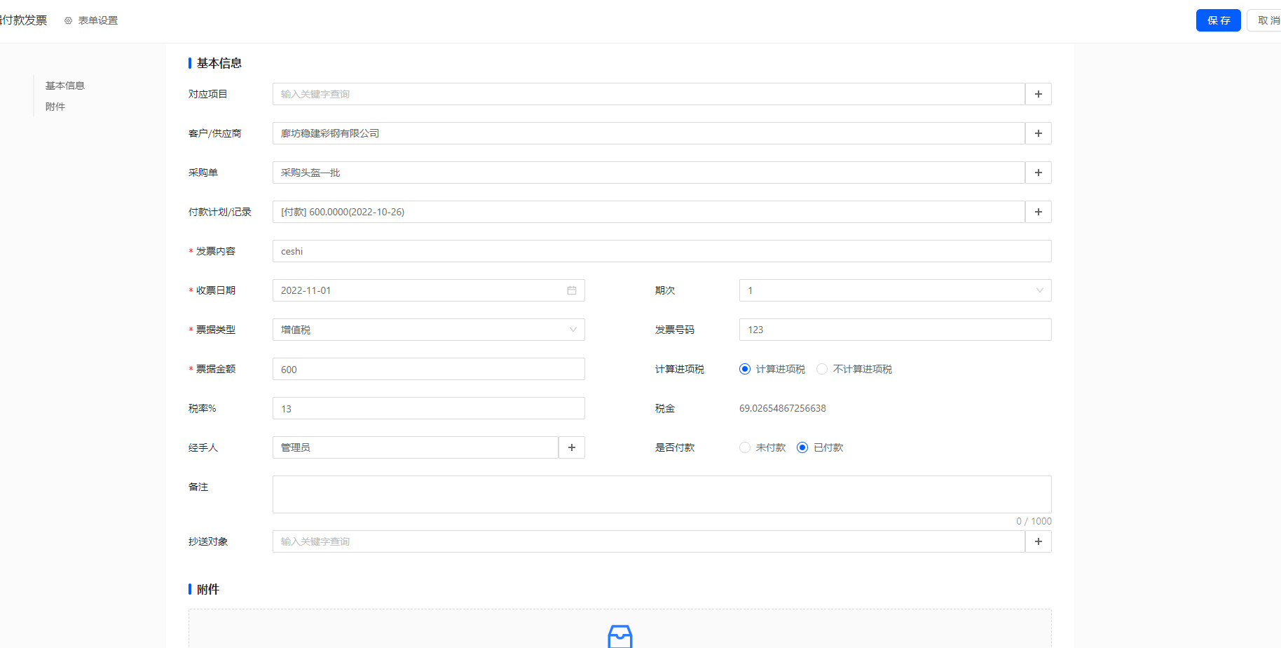 download_image (6).png download_image (6).png
