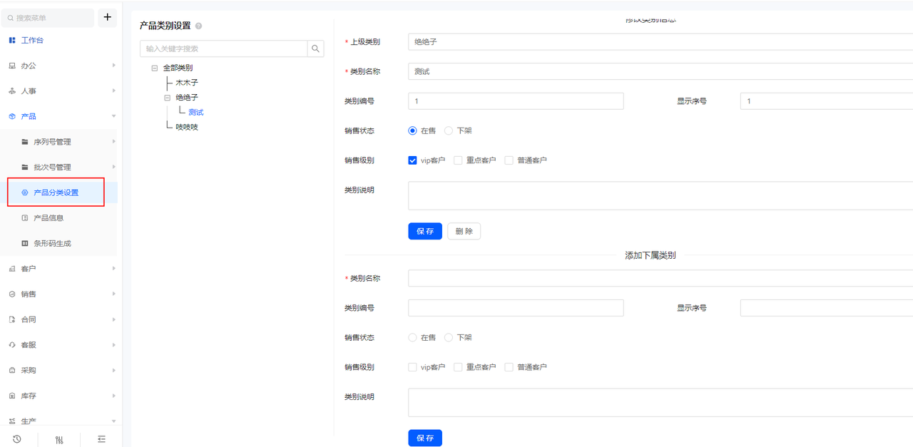10.4升级前1.png