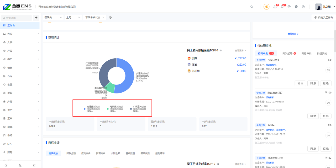 10.3升级后.png