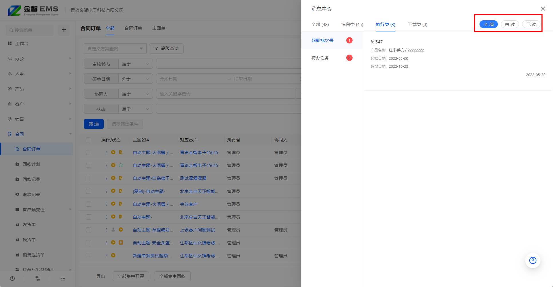 download_image (26).png