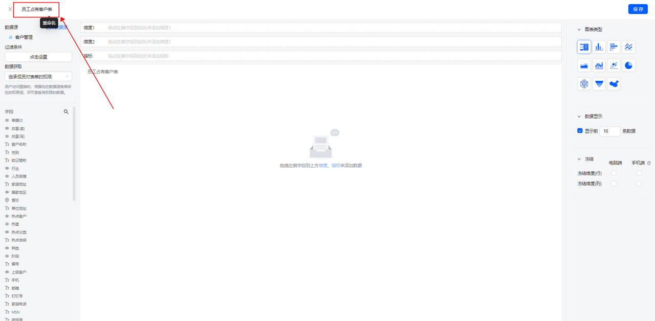 1690442402411.png