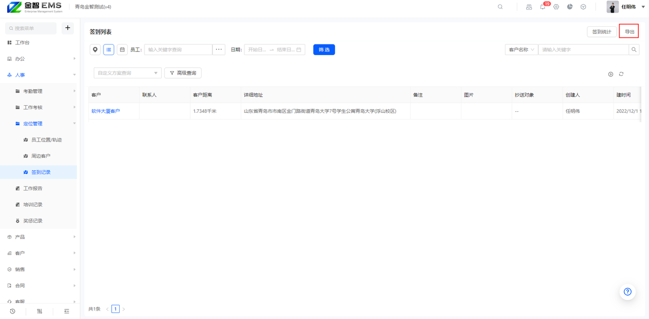 7.6.png 7.6.png
