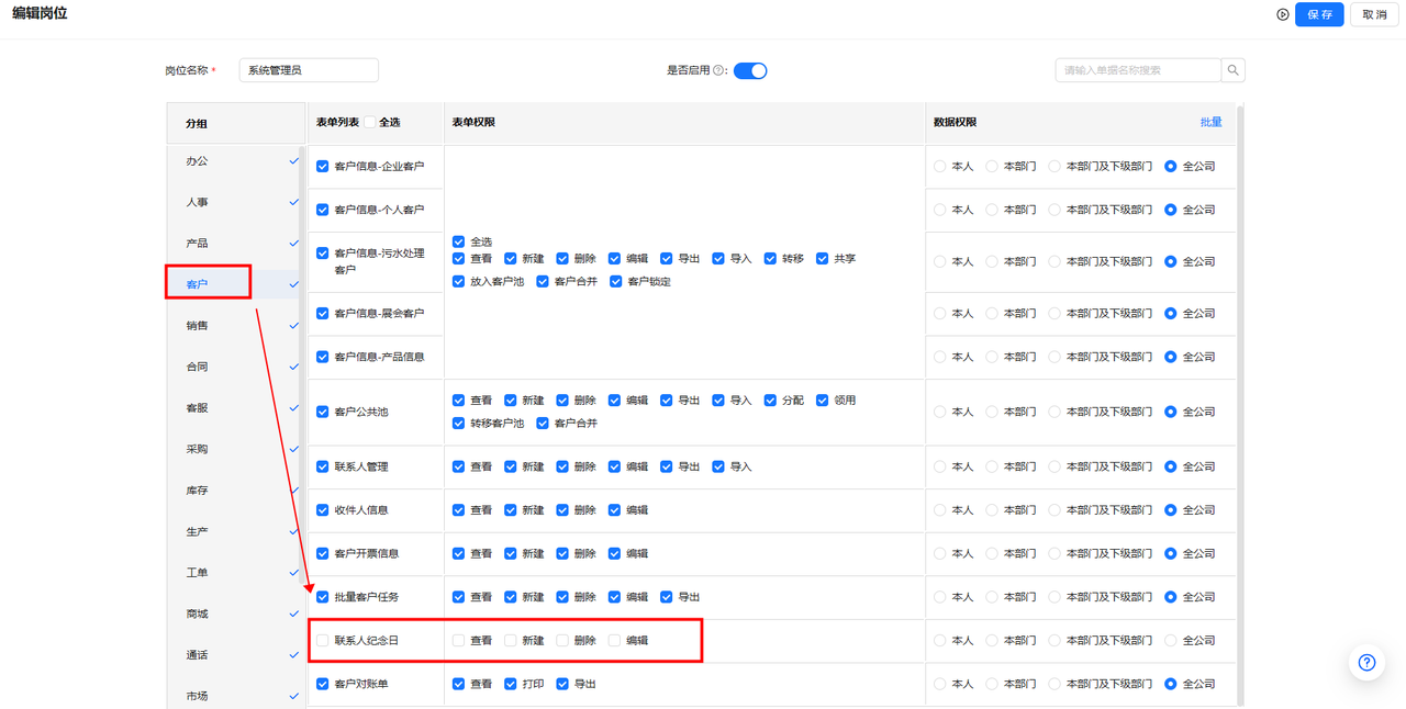 7.4右1.png