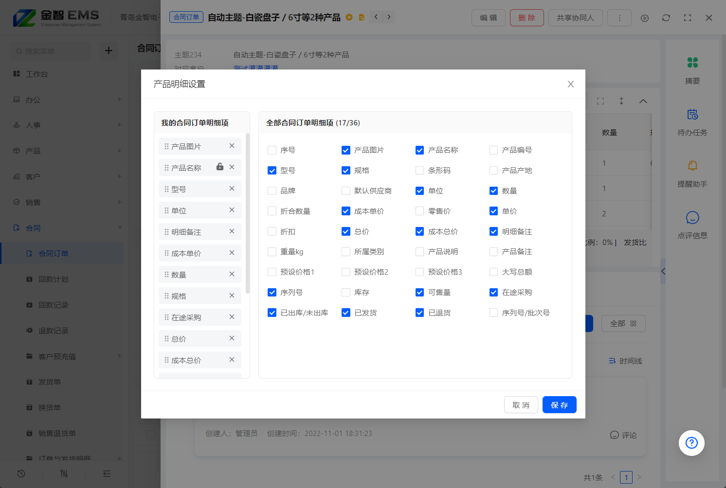 download_image (19).png