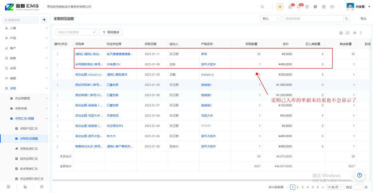 6.1升级后3.png