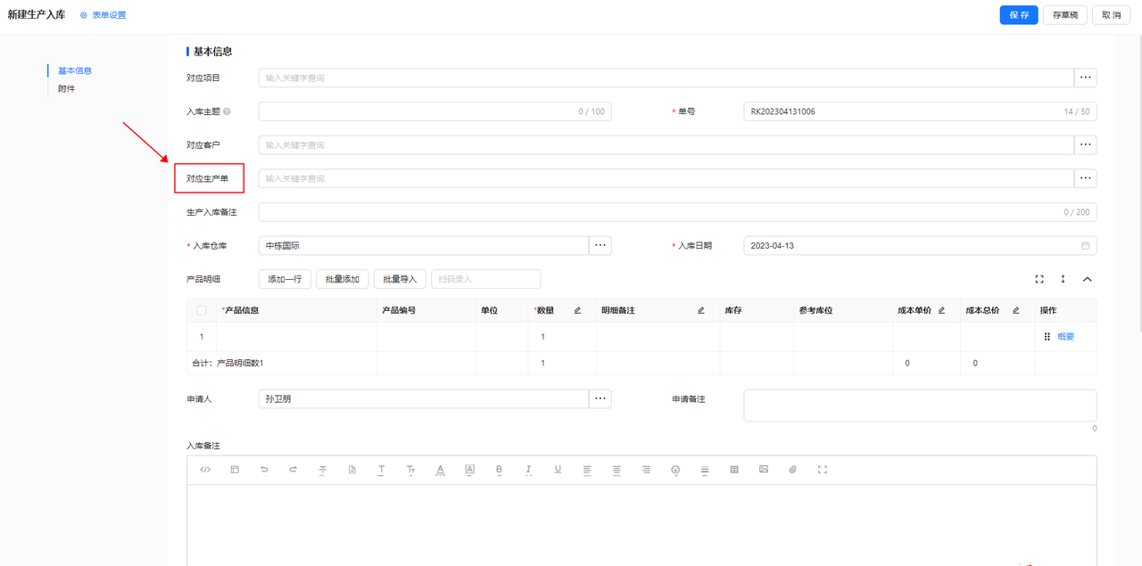 895173b6-94d6-490a-bd22-6dfe6d48baf0.png 895173b6-94d6-490a-bd22-6dfe6d48baf0.png