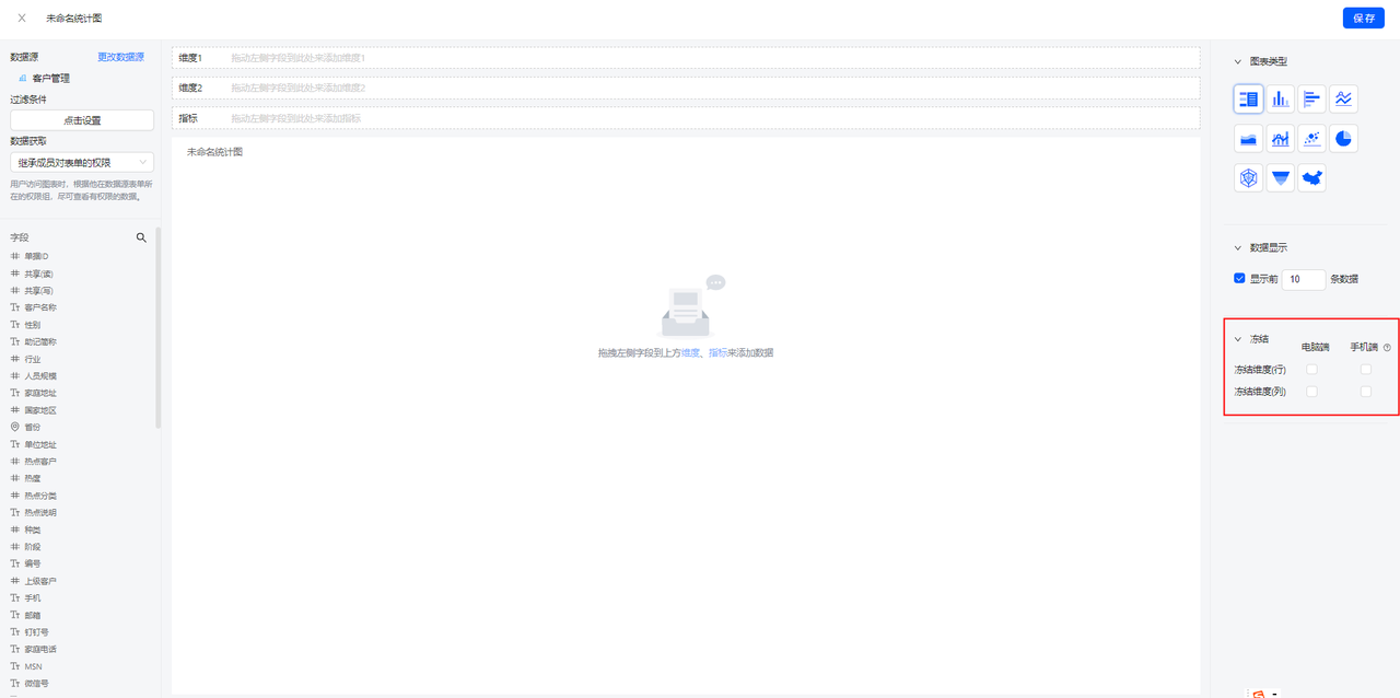 1690442501124.png