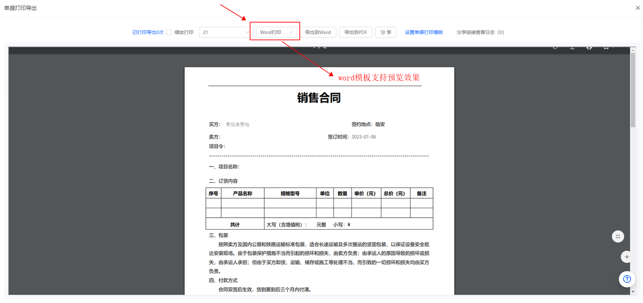 10.7升级后1.png