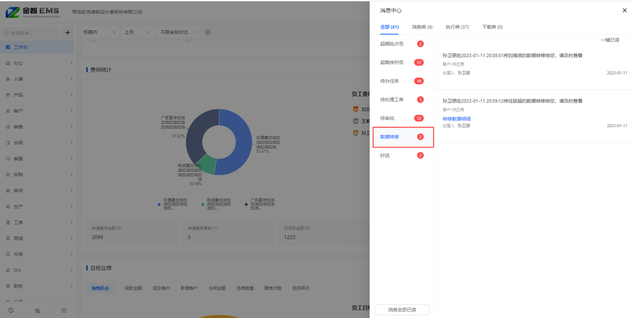 7.2升级后截图2.png