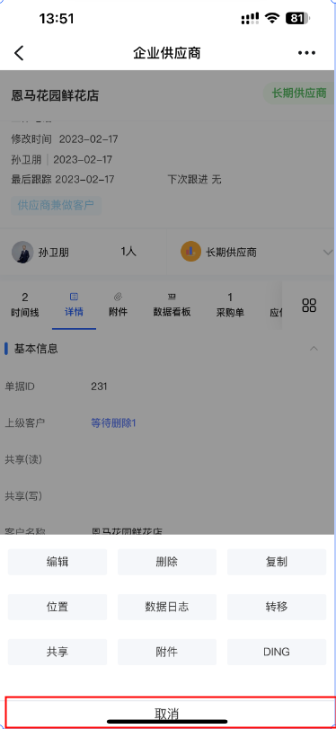 1.2.5.PNG 1.2.5.PNG