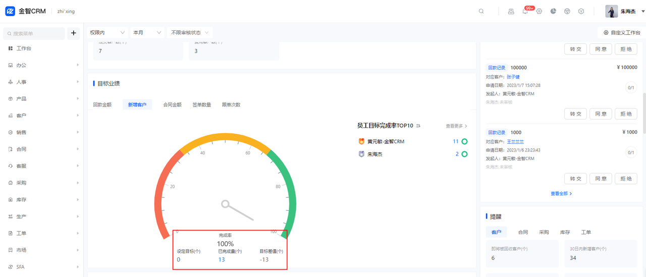 10.2升级前.png