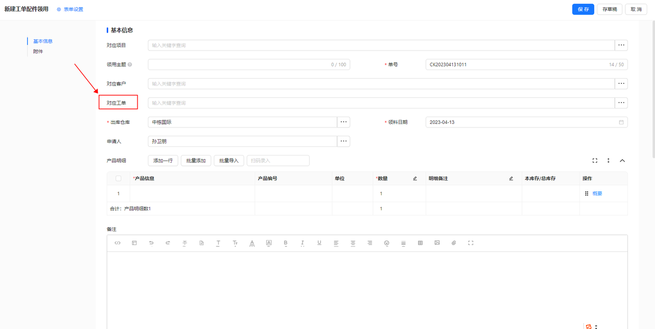05486469-0d6b-4057-b918-b0ab9be7ad1c.png 05486469-0d6b-4057-b918-b0ab9be7ad1c.png