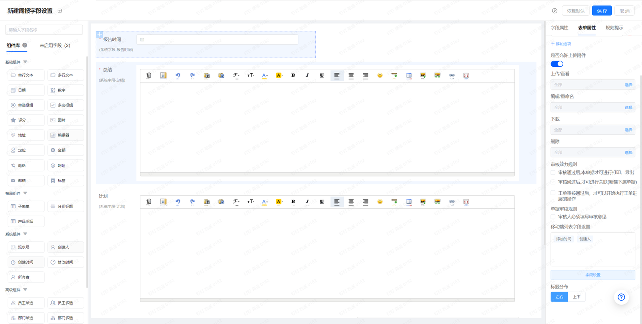 7.5右3.png