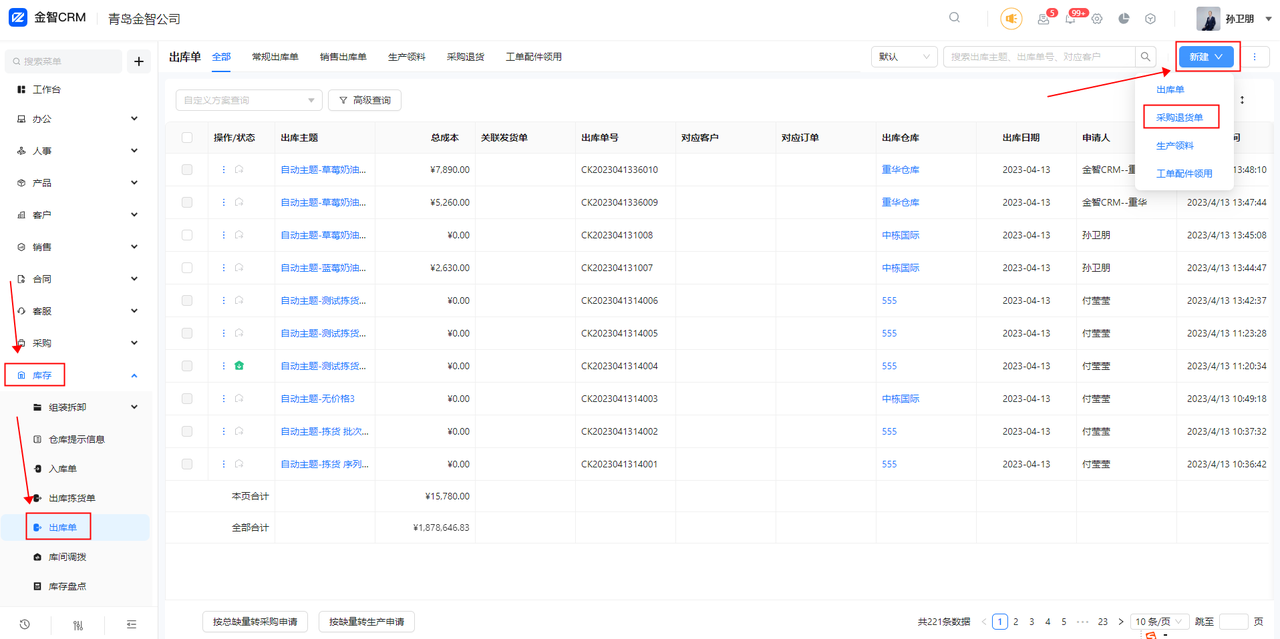 58568adf-c6f8-4a89-9c62-7cf6063a9856.png 58568adf-c6f8-4a89-9c62-7cf6063a9856.png