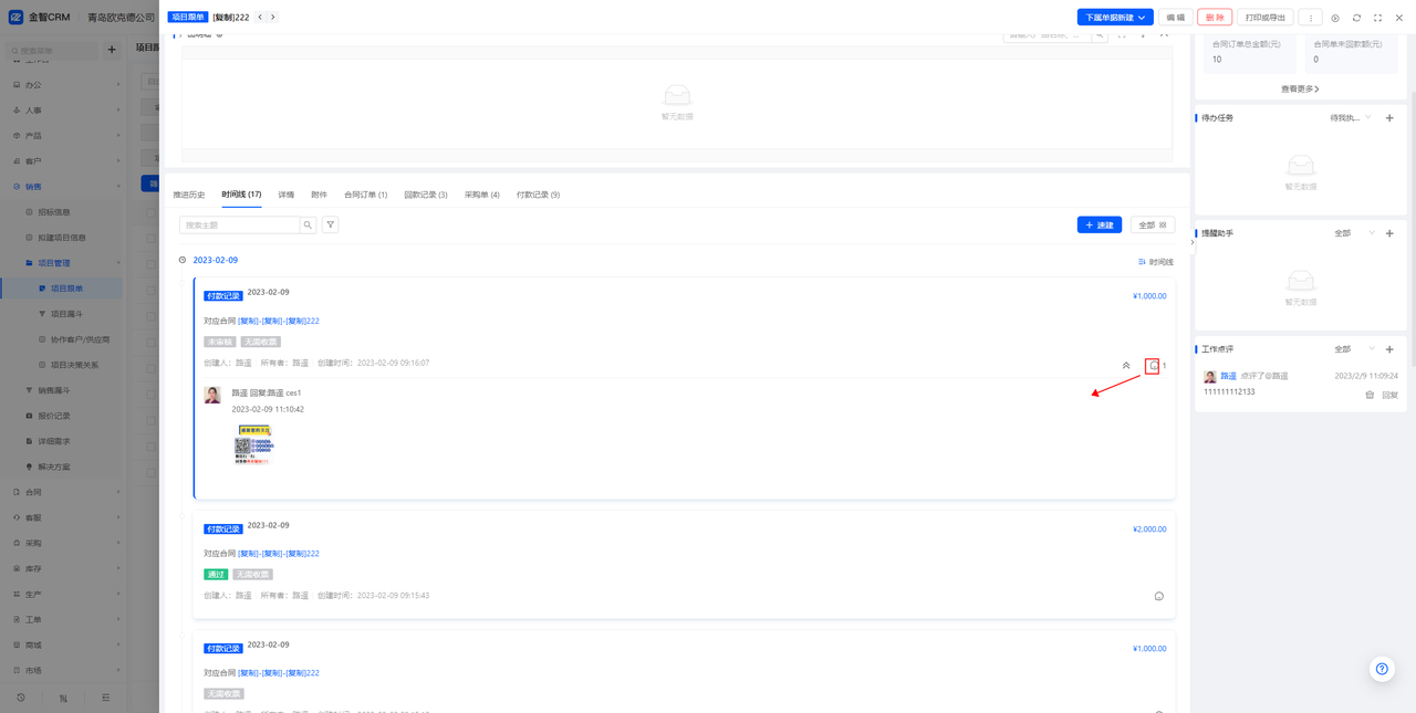 16.66.png 16.66.png