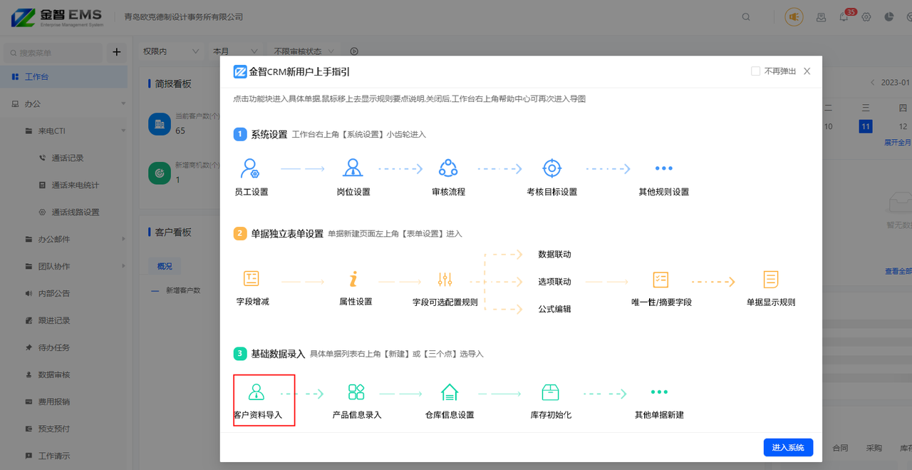 10.5升级前1.png