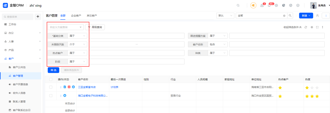 12.2.11.png 12.2.11.png