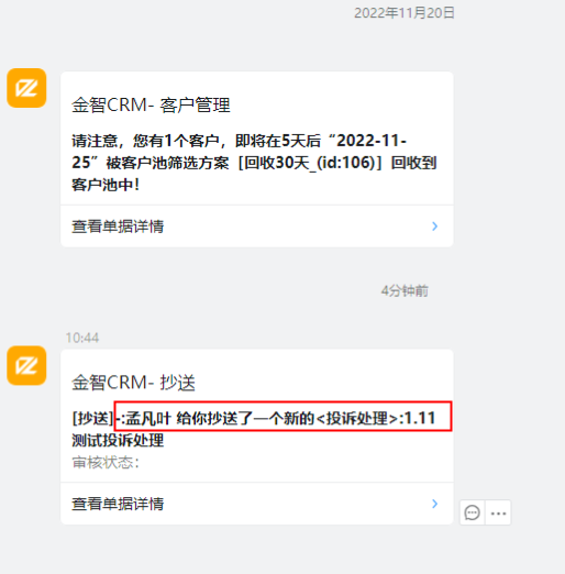 7.3升级后.png
