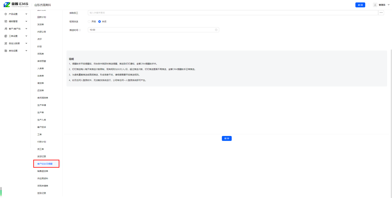 1690443252519.png