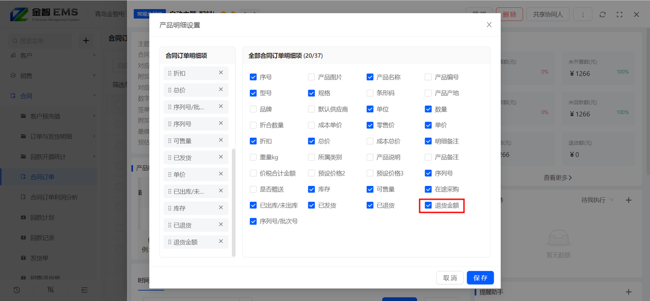 1.4.PNG 1.4.PNG