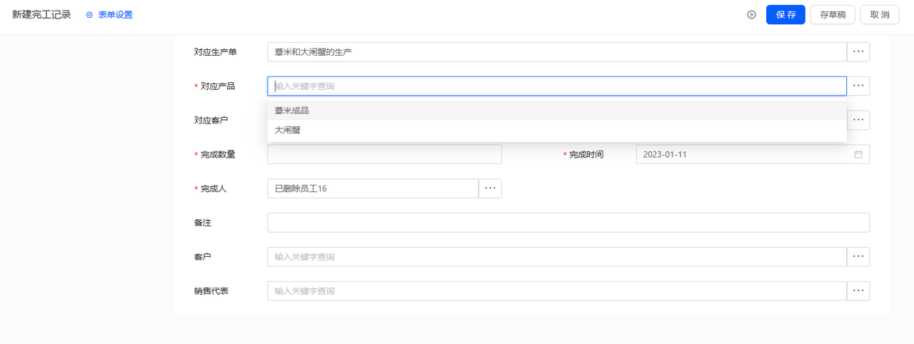 8.1升级前2.png