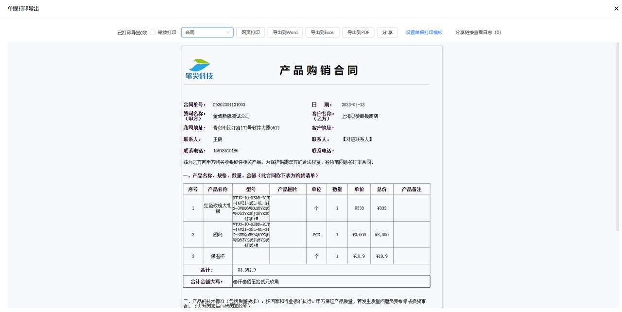 c19c6876-d18e-4c5f-9e24-feea689e3949.png