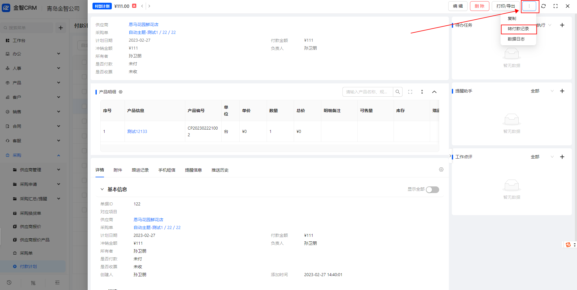 图片.png 图片.png