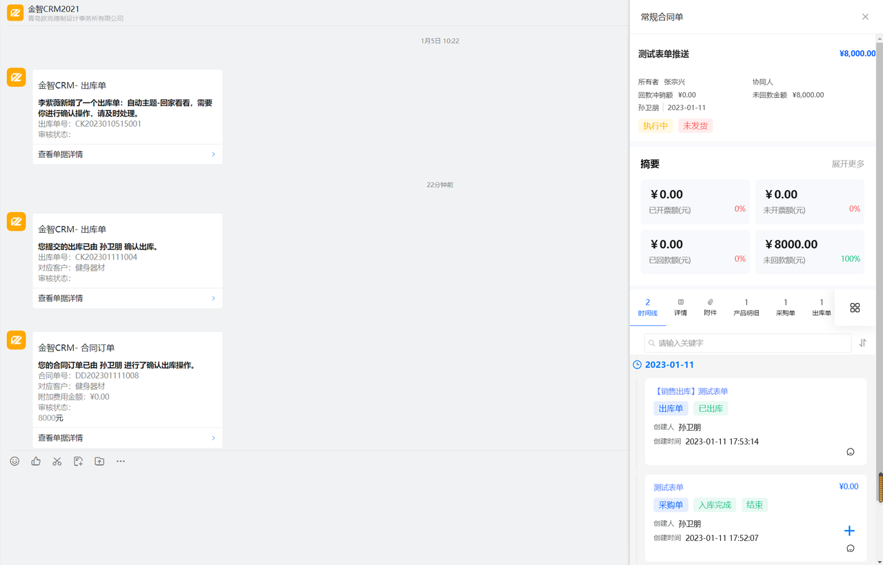 7.1升级后2.png
