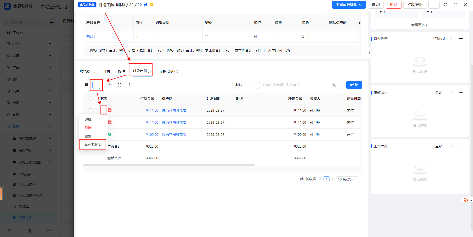 图片.png 图片.png